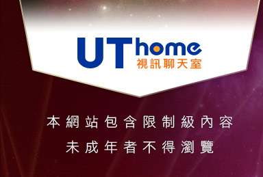 線上免費成人影片本網站包含限制級內容，未成年不得瀏覽